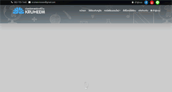 Desktop Screenshot of kruheem.com